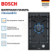 Купить Газовая варочная панель Bosch PRA3A6B70 preview 3