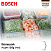 Купить Встраиваемый двухкамерный холодильник Bosch KIS87AFE0 preview 7