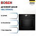 Купить Духовой шкаф Bosch HBG 978NB1S preview 1