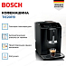 Купить Кофемашина Bosch TIE20119 preview 2