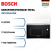Купить Встраиваемая микроволновая печь Bosch BFL554MS0