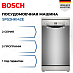Купить Встраиваемая посудомоечная машина Bosch SPS2HKI42E preview 1