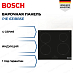 Купить Индукционная варочная панель Bosch PIE 631BB5E preview 1