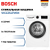 Купить Стиральная машина Bosch WGG254FMSN