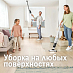 Купить Пылесос Bosch BBH3ALL28 preview 9