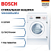 Купить Встраиваемая стирально-сушильная машина Bosch WKD28543EU
