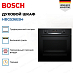 Купить Духовой шкаф Bosch HBG536EB4 preview 4