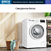 Купить Стиральная машина Bosch WAN20007PL preview 5