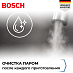 Купить Встраиваемая кофемашина Bosch CTL9181D0 preview 8
