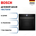 Купить Духовой шкаф Bosch HBG7361B1