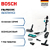 Купить Пылесос Bosch BCS71HYG1