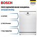 Купить Посудомоечная машина Bosch SMS26AW00Q preview 1
