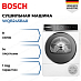 Купить Сушильная машина Bosch WQB245B40
