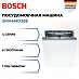 Купить Встраиваемая посудомоечная машина Bosch SMV46KX55E preview 1