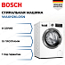 Купить Стиральная машина Bosch WAXH2KLOSN