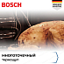 Купить Духовой шкаф Bosch HBG478CB3 preview 6