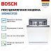Купить Встраиваемая посудомоечная машина Bosch SBD6ECX12E preview 2