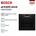 Купить Духовой шкаф Bosch HQG572EB3 preview 4