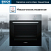 Духовой шкаф Bosch HBF010BR3S фото 5 Купить Духовой шкаф Bosch HBF010BR3S preview 5