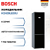 Купить Холодильник Bosch KGN39LB30U
