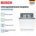 Купить Посудомоечная машина Bosch SMV4HVX14E preview 3