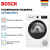 Купить Сушильная машина Bosch WTH85V9FPL preview 2