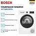 Купить Сушильная машина Bosch WTH85V9FPL preview 3
