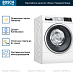 Купить Стирально-сушильная машина Bosch WDU8H541EU preview 2