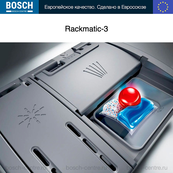 Встраиваемая посудомоечная машина Bosch SMV4HAX48E preview 5