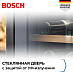 Купить Винный шкаф Bosch KWK16ABGB preview 4