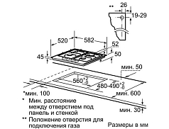 Газовая варочная панель Bosch PCP 611B90E на 4 конфорки, шириной 58.2 см, кварц в Санкт-Петербурге