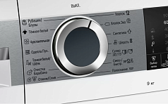 Стиральная машина Bosch WGA242X5OE 1200 об/мин, белый, инверторный EcoSilenceDrive двигатель в Санкт-Петербурге Стиральная машина Bosch WGA242X5OE 1200 об/мин, белый, инверторный EcoSilenceDrive двигатель в Санкт-Петербурге