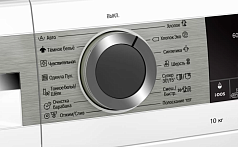 Стиральная машина Bosch WGA254A0OE 1400 об/мин, белый, инверторный EcoSilenceDrive двигатель в Санкт-Петербурге Стиральная машина Bosch WGA254A0OE 1400 об/мин, белый, инверторный EcoSilenceDrive двигатель в Санкт-Петербурге