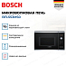 Купить Встраиваемая микроволновая печь Bosch BFL553MS0 preview 2