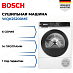 Купить Сушильная машина Bosch WQK25200ME