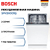 Купить Встраиваемая посудомоечная машина Bosch SPV2IKX01Q preview 1