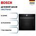 Купить Духовой шкаф Bosch HRG7764B1 preview 1