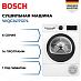 Купить Сушильная машина Bosch WQG1417GPL