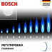 Купить Газовая варочная панель Bosch PPP6A6I40 preview 4