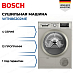 Купить Сушильная машина Bosch WTN86202ME preview 1