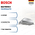 Купить Вытяжка Bosch DLN53AA70