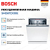 Купить Встраиваемая посудомоечная машина Bosch SMD6TCX00E preview 4