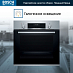 Купить Духовой шкаф Bosch HIJ517YS0R preview 4