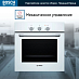 Купить Духовой шкаф Bosch HBF011BV0Q preview 3