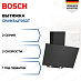 Купить Вытяжка Bosch DWK64PJ60T preview 1