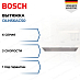 Купить Вытяжка Bosch DLN56AC50 preview 1