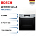 Купить Духовой шкаф Bosch HBG578BS3
