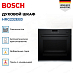 Купить Духовой шкаф Bosch HRG232EB3 preview 3