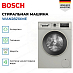 Купить Стиральная машина Bosch WAN2821XME preview 3