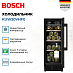 Купить Винный шкаф Bosch KUW20VHF0 preview 2